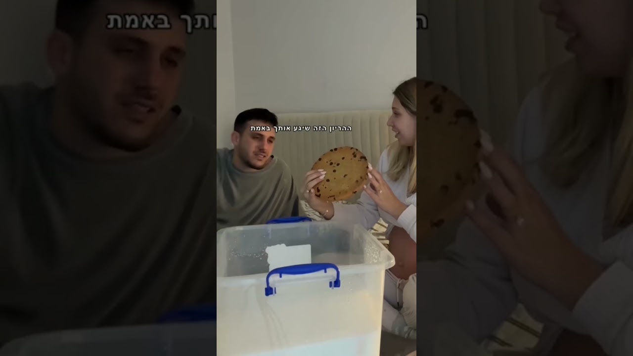 קווין רובין ודניאלה רובין