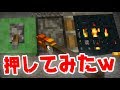 【マインクラフト】スポナーをピストンで押してみた結果w:まぐにぃのマイクラ実況#869