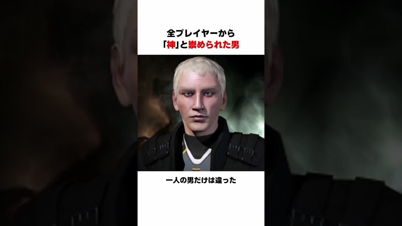 嘘をつかない神として崇められたプレイヤー