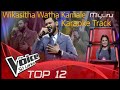 Wikasitha Watha Kamale Karaoke (විකසිත වත කමලේ)/ KARAOKE VERSION/ Sanath Nandasiri