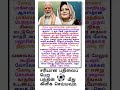 Tamil#motivation❤️#facts  #shortfeed #news #tamilnadu  #questions 🤝#motivation #gk#youtube