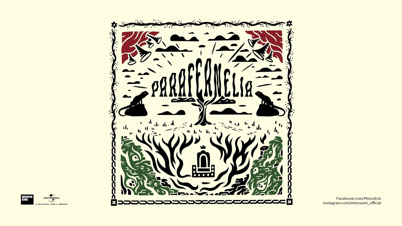 Watch Parafernelia, Orestis Chalkias - Timmy Hell (Official Audio Release) on YouTube Watch Parafernelia, Orestis Chalkias - Timmy Hell (Official Audio Release) on YouTube