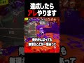 ガチでお願いします【スプラトゥーン3 splatoon3】【初心者】【Vtuber】