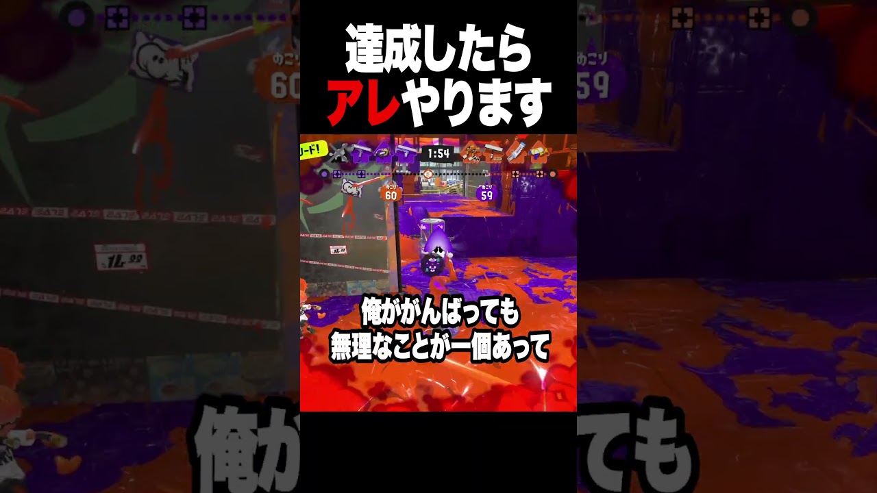 ガチでお願いします【スプラトゥーン3 splatoon3】【初心者】【Vtuber】