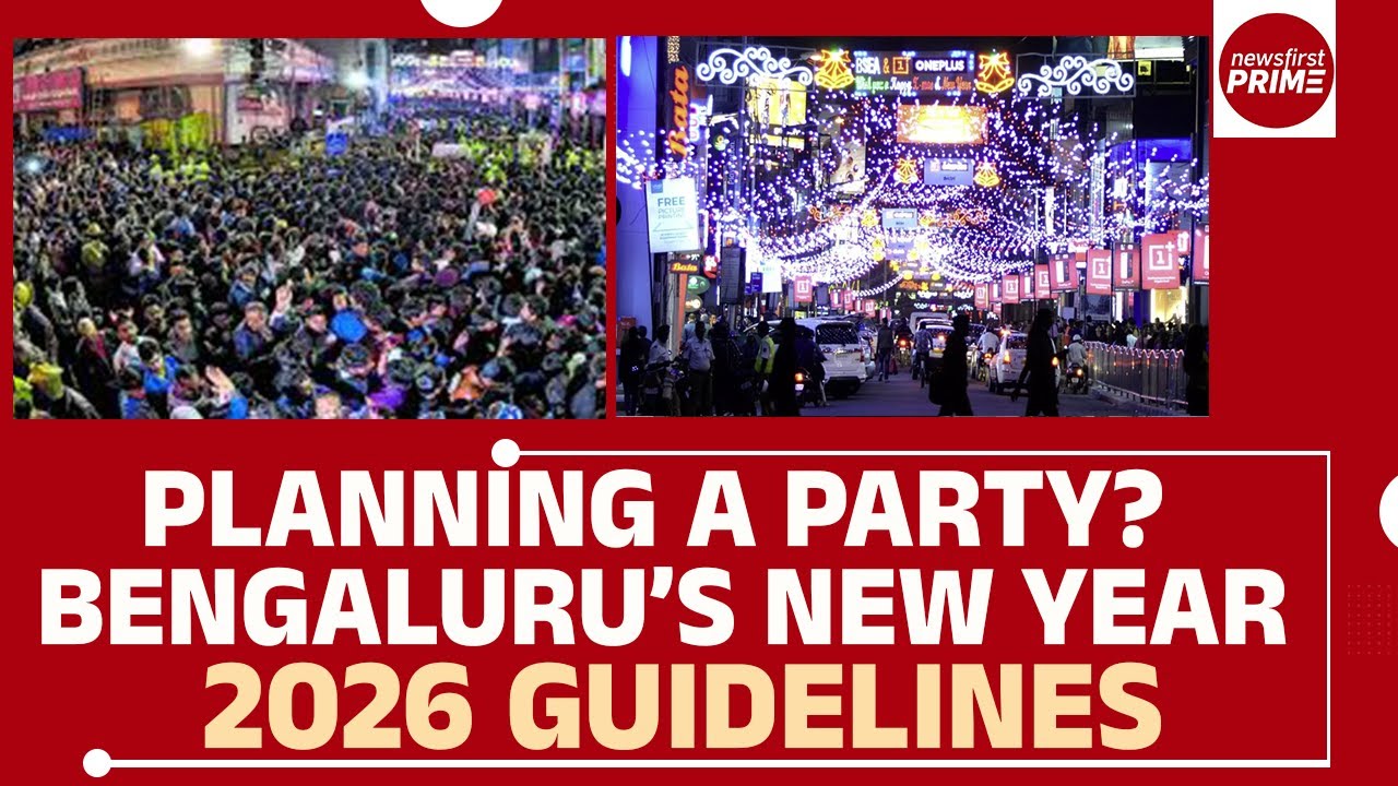 Планируете вечеринку? Рекомендации по проведению новогодней вечеринки в Бангалоре в 2026 году | @...