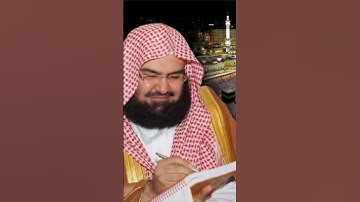 سورة الناس بصوت الشيخ عبد الرحمن السديس