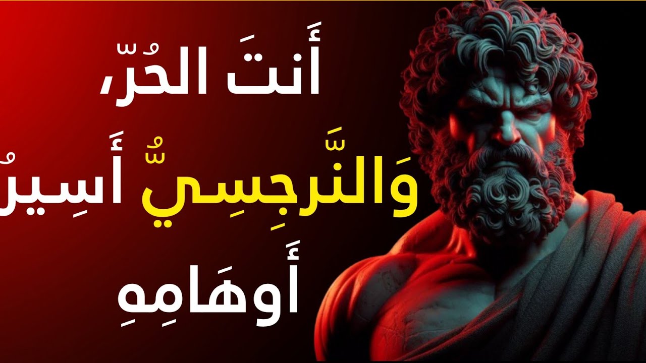 عندما يعلم النرجسي أنك لن تعود أبدًا | الإساءة النرجسية