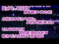 旅路/天童よしみ カラオケ(♯5)