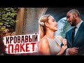 Он заставил сына найти тело матери! Тру Крайм Истории.