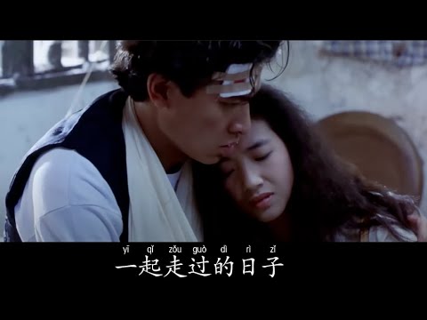 起走過的日子 Andy Lau - 起走过的日子(The Day We Spent Together) (Lagu Mandarin