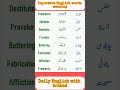 English vocabulary/English words meaning/English practice