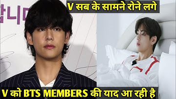 Taehyung is crying while sleeping with wooga ll  v emotional 😭 ll Kim taehyung missing something 😢