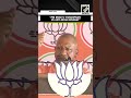 “PM Modi’s 'Panchpran' Vs anti-India mindset” Yogi Adityanath sharp jibe at INDIA bloc