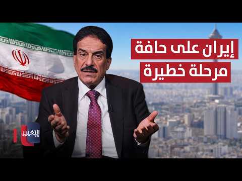 إيران على حافة مرحلة خطيرة .. الطوفان يكشف سيناريوهات اختفاء مجتبى