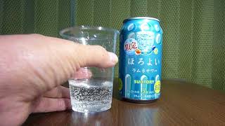 【お酒】サントリーから18年7月31日夏季限定新発売！しゅわしゅわとした炭酸が心地よい、すっきり爽やかなラムネ味を飲んでみた！