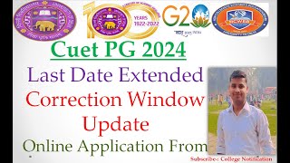 Cuet PG Application Form 2024 Last Date Extended  ( Correction Window Open 2024 ) Application Form