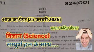 Up Board Class 10th Science Paper  Solution Set 824 go  Class 10 Science Solved Paper 2026