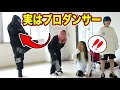 【チェゴ】もしもダンス初心者が実はプロダンサーだったらドッキリwwwww【BTS】【Dynamite】