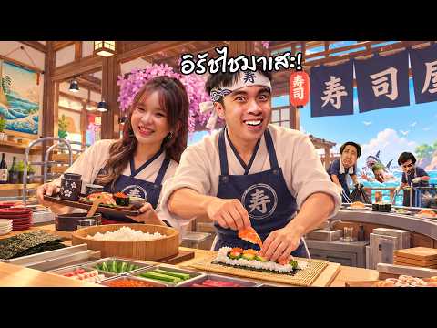 Opening a Seaside Sushi Restaurant with Pai Pai and 3 Pieces of Trash | Deep Blue Sushi