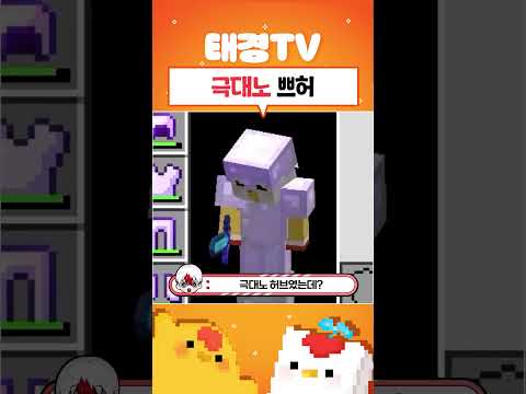결국 <strong>쁘허</strong> 극 대 노?!