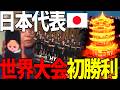 【初勝利】DFIW2026世界大会"日本代表チームの軌跡"【ソバルト/Deltaforce公式世界大会】