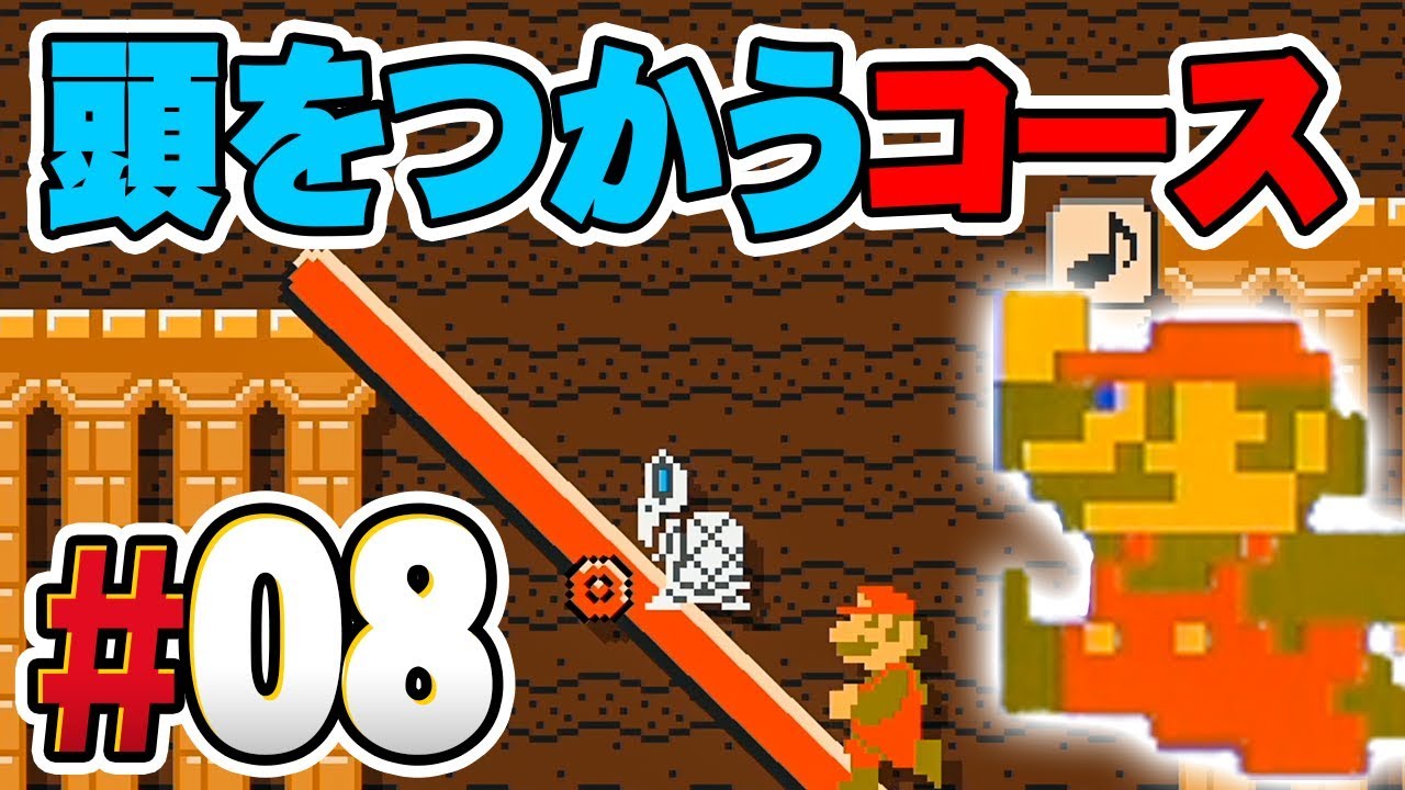 mario ページです Amazon.co.jp: LEGO Super Mario 71438 Super Mario World Mario and