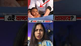 Messi vs Yamal Football এর সবচেয়ে অদ্ভুত গল্প! 😳Messi vs Yamal Football's Most Incredible Story!