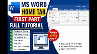 MS Word Home Tab First Part Full Tutorial | MS Word Home Tab Explained