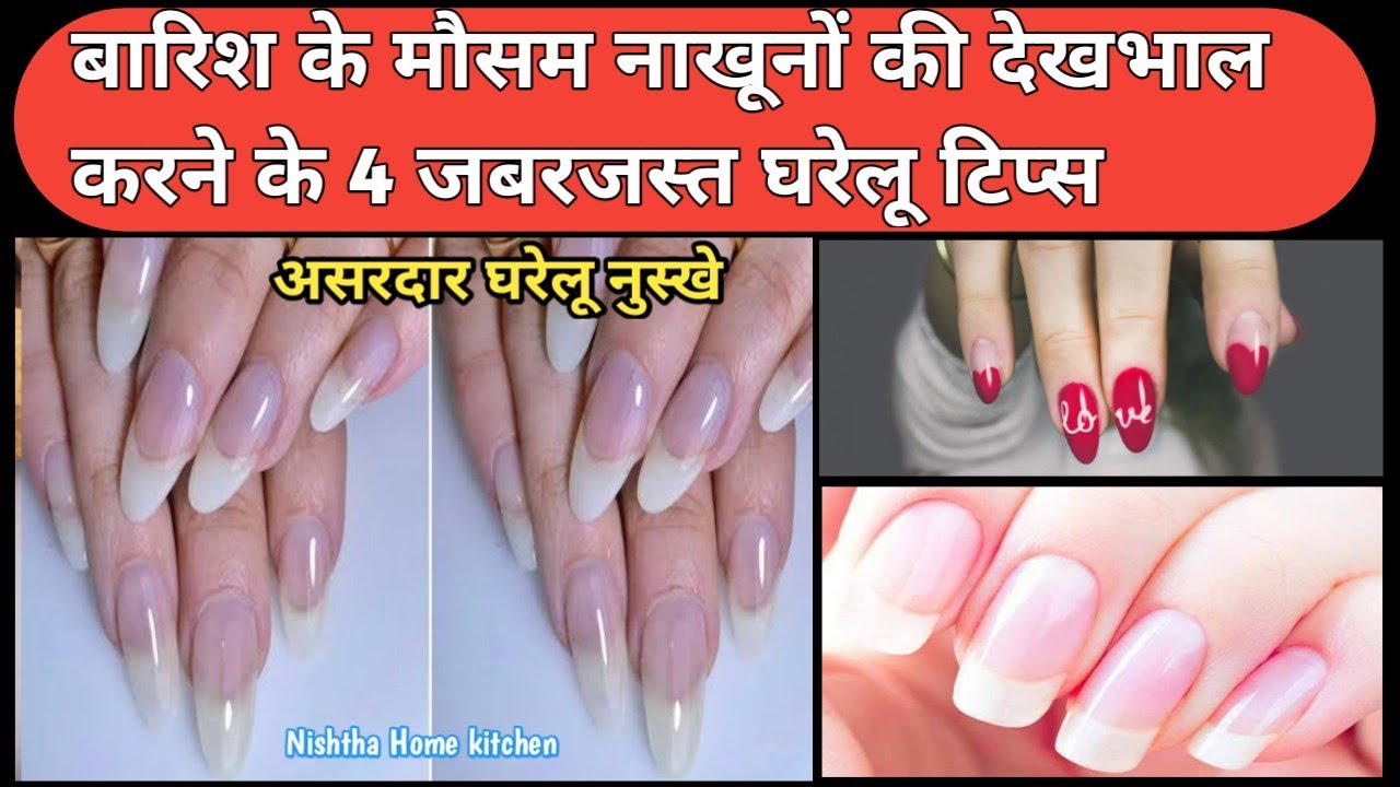 Urdu mA nals Bata - YouTube | Long nails, Grow long nails, How to do nails