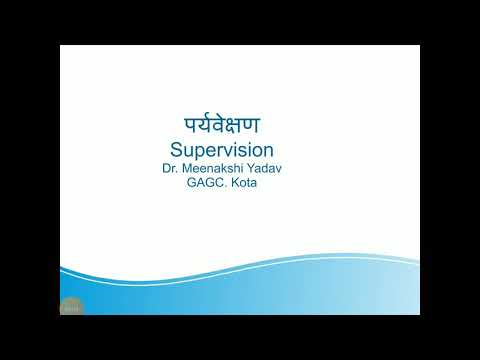 वीडियो: पूर्व-परीक्षण पर्यवेक्षण का उद्देश्य क्या है?