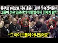 콩쿠르 1위발표 직후 울음터트린 하숙집아줌마 그들이 겪은 임윤찬의 비밀 밝히자  전세계 발칵