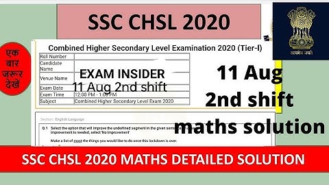 SSC CHSL 2020 MATHS DETAILED SOLUTION |11 AUG 2021 SHIFT-2 SSC CHSL PREVIOUS YEAR PAPER #sscchsl2021