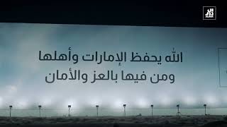 A Message That Reflects Who We Are