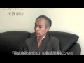 株式会社ワッツ決算報告2010年8月期(watts ) の動画、YouTube動画。