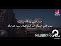 الحب مش لازم اسباب عشان تحب الحب ده احساس  mp3