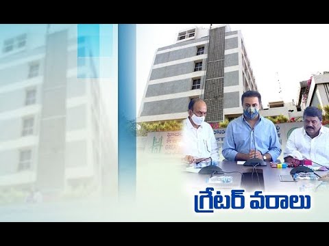 GHMC offers 50% Discount on payment of property tax | Increase wages of sanitation workers