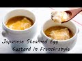 [ENG SUB]Japanese Steamed Egg Custard in French-style | Chawanmushi With Fish and Yuzu Pepper