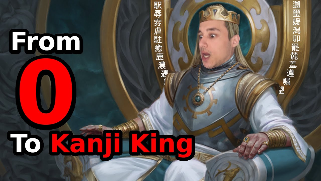 Learn Kanji With The Migaku Method - Beginners Part 1: Philosophy And Setup