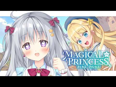 #4【まじかる☆プリンセス】娘の2周目の人生、親のエゴを押し付けて真っ当な人間に育ててみせる!【#パレプロ #香鳴ハノン】 video thumb