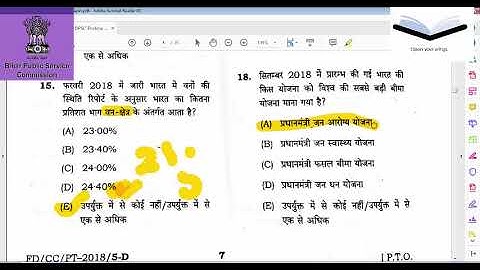 Most Accurate & Authentic Answer Key for 64th BPSC Prelims Part-1 (Current Affairs)