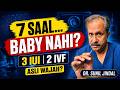 7 Saal Se Baby Nahi? 3 IUI, 2 IVF Fail — Asli Wajah Kya Thi?
