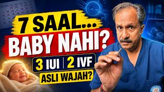 7 Saal Se Baby Nahi? 3 IUI, 2 IVF Fail — Asli Wajah Kya Thi?