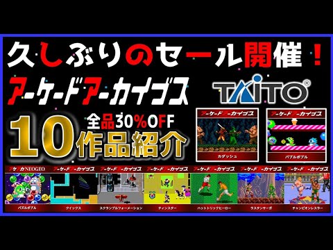 超レア★昔懐かし　ゲーム 懐かしのケータイゲームマニアックス (OAKMOOK-622) |本 | 通販