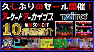 希少　レトロゲーム　Nitendo 玉つきゲーム Amazon | 未開封品 青 2.4インチ液晶 108in1 アーケード筐体型