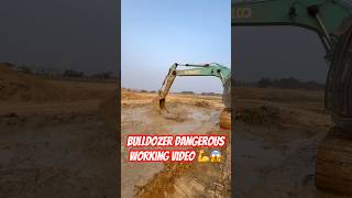 Bulldozer Dangerous Working VS JCB Working Video 😱 Heavy Machine Power Battle 🚜🔥 #shorts