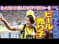 【いざゆけ鷹党女子】競馬アナがビール売り子に大変身…ホークス衝撃どすこいナイト