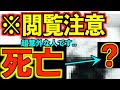 【呪術廻戦】最新125話 史上最も悲しい死と衝撃のラスト１P、意外すぎる伏線回収、作中屈指の名言が..※芥見先生はやっぱり天才でした