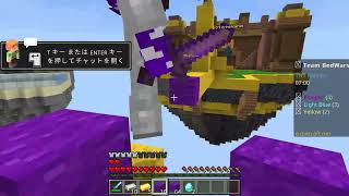Bed wars【羽久斗】#Minecraft #ゲーム　#統合版　#java版 #pvp #bed wars #実況 #マイクラ #マインクラフト #フォートナイト #Cube　Craft