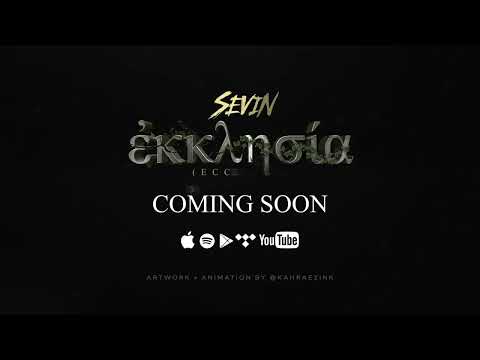 Sevin's New Album "ECCLESIA" coming soon! Drop a 🤟🏼 if you ready 4 it! #sevin #newmusic #hogmob #rap