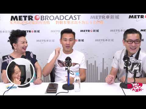 林文龍對劇本要求高  家燕姐話佢勁有性格